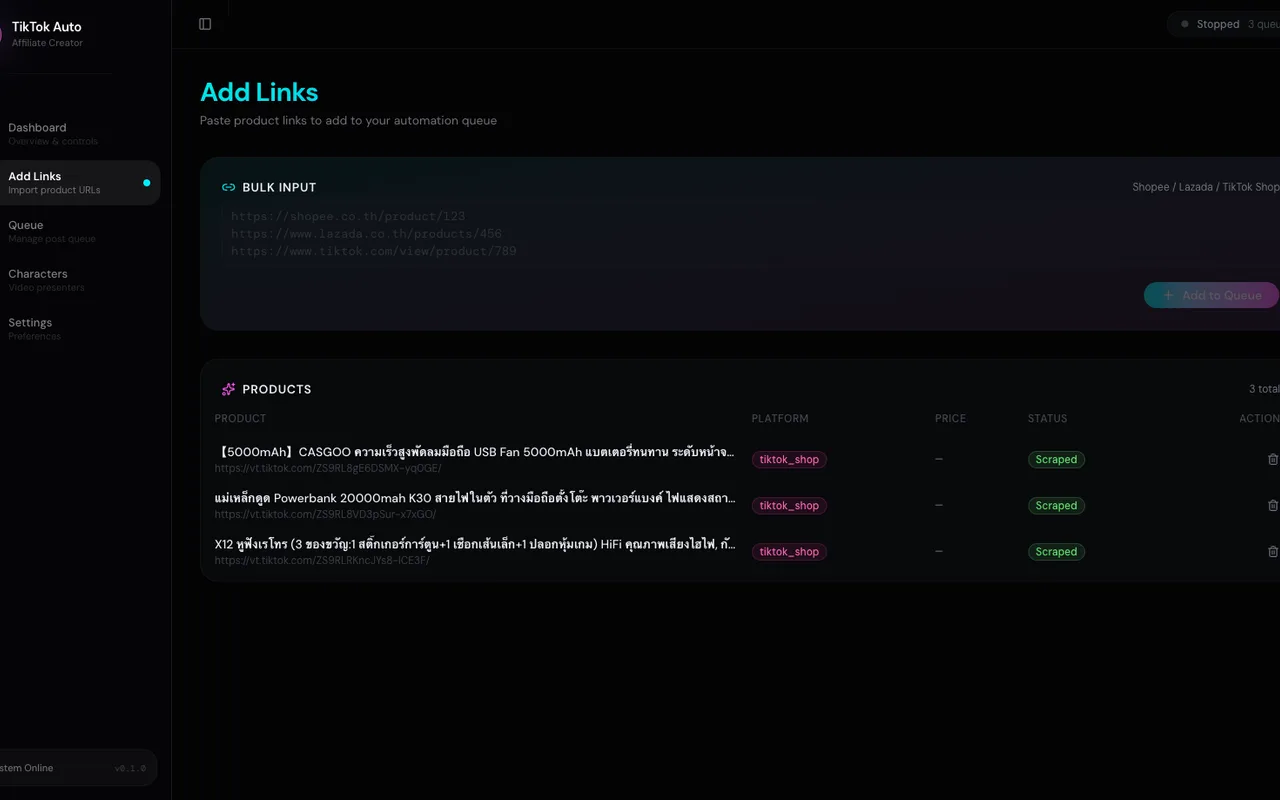ภาพหน้าจอระบบ TikTok Auto ภาพที่ 2